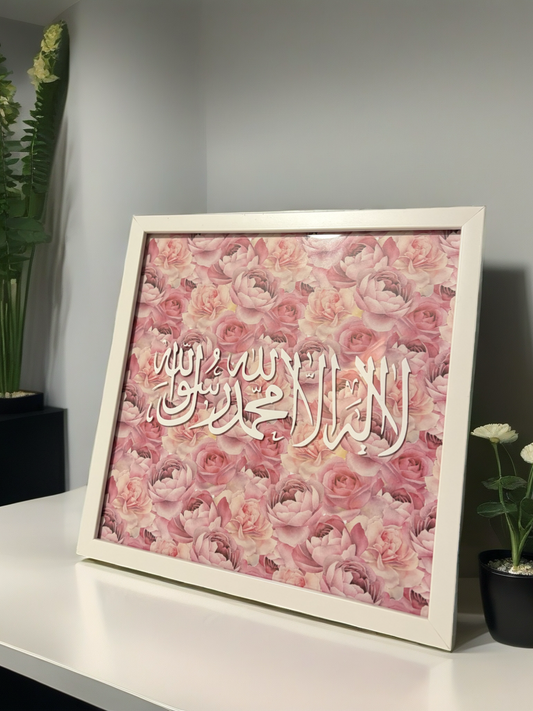 Shahada Bild 20x20